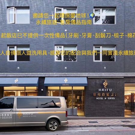 Hai Fu Hotel & Suites Jincheng Luaran gambar