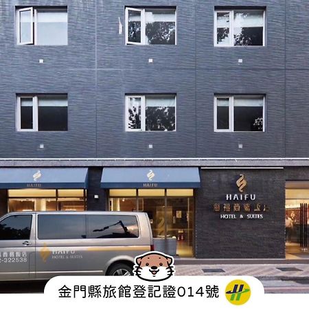 Hai Fu Hotel & Suites Jincheng Luaran gambar